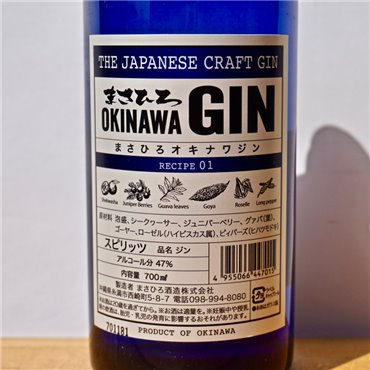 Gin - Masahiro Okinawa Gin Recipe 1 / 70cl / 47%