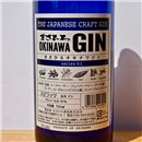 Gin - Masahiro Okinawa Gin Recipe 1 / 70cl / 47%